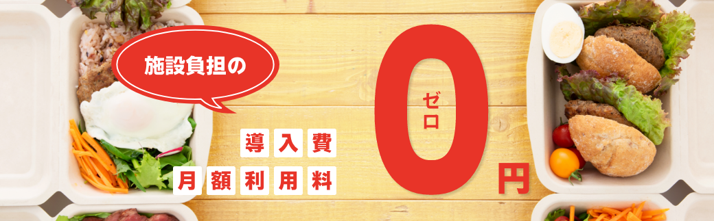 pc用
